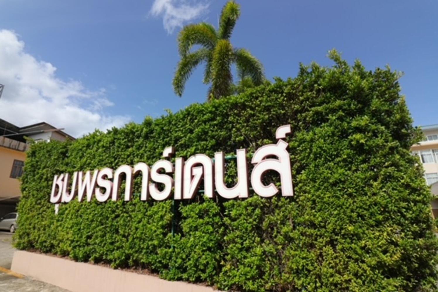 Chumphon Gardens Hotel Bagian luar foto